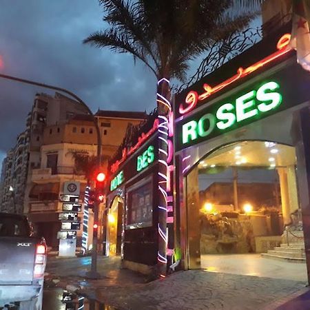 Blida Hotel Ville Des Roses מראה חיצוני תמונה